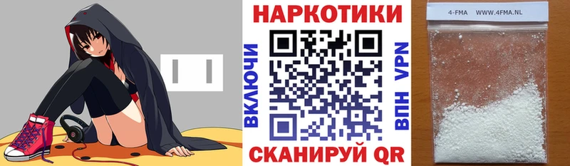 Купить закладку ГАШ  МАРИХУАНА  МЕТАМФЕТАМИН  Мефедрон  Кокаин  Оха