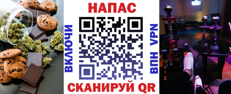 Купить где  Оха  Печенье с ТГК конопля 