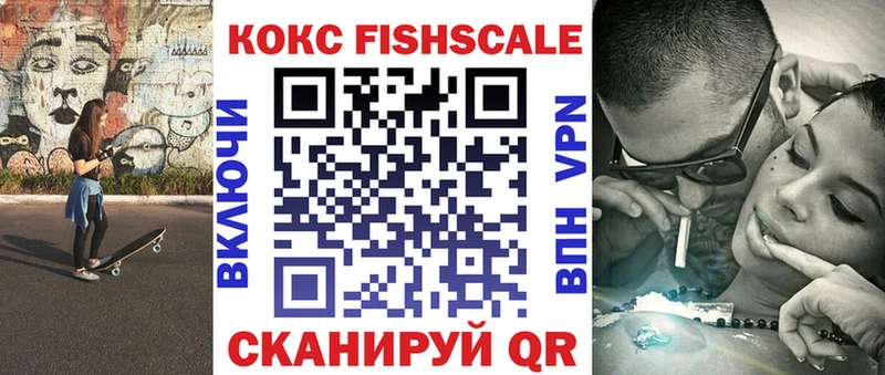 Кокаин 97%  Купить закладки  Оха 