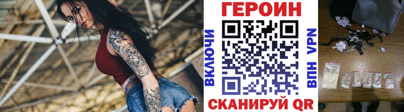 Купить где  Оха  ГЕРОИН гречка 