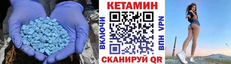 Кетамин VHQ  Купить  Оха 