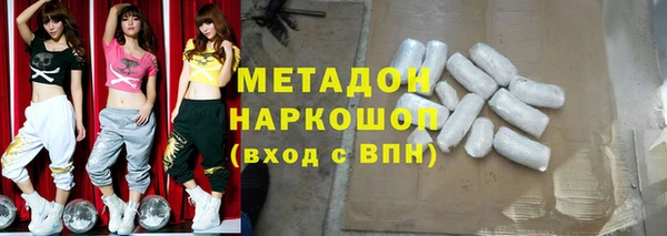 МДМА Аркадак
