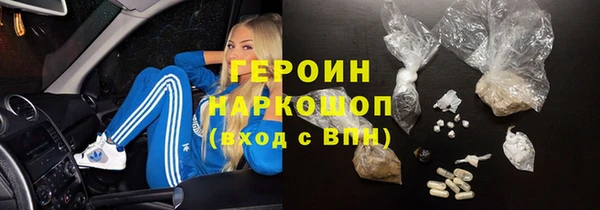 МДМА Аркадак