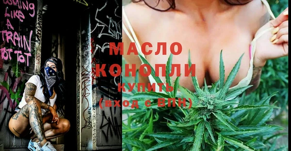 МДМА Аркадак
