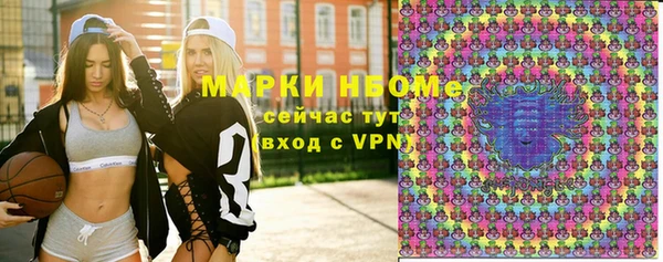 COCAINE Армянск