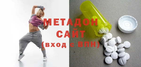 COCAINE Армянск