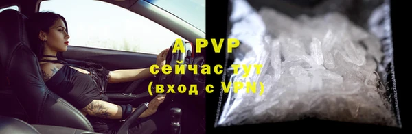 COCAINE Армянск