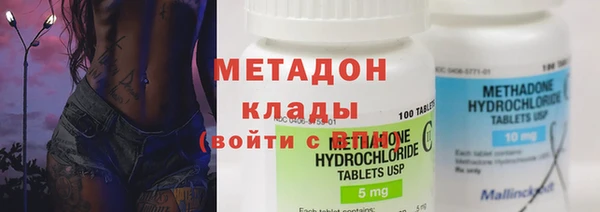 МДМА Аркадак