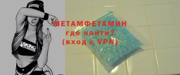 COCAINE Армянск