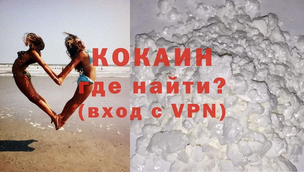 COCAINE Армянск