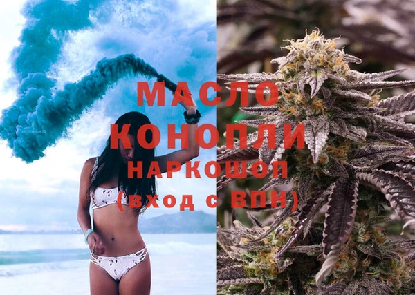 COCAINE Армянск