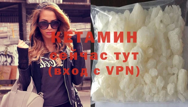 COCAINE Армянск