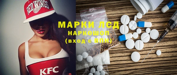 МДМА Аркадак