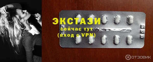 COCAINE Армянск