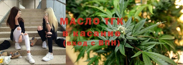 COCAINE Армянск