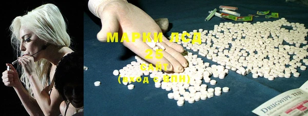 COCAINE Армянск
