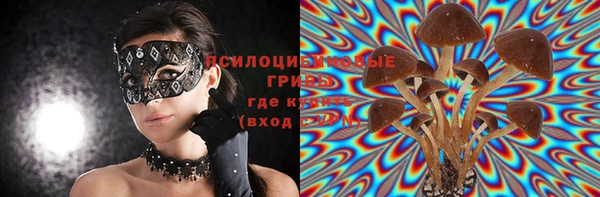 COCAINE Армянск
