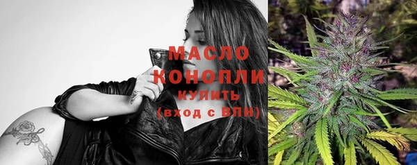 МДМА Аркадак