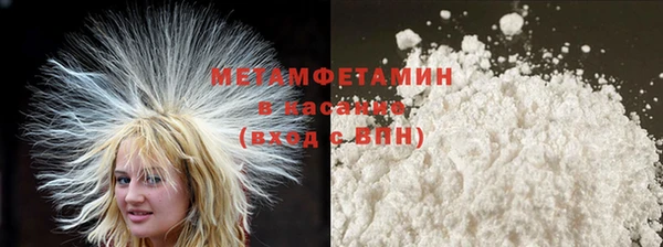 COCAINE Армянск
