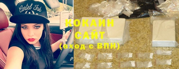 COCAINE Армянск