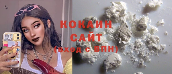 COCAINE Армянск