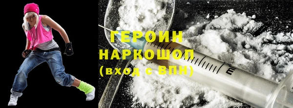 МДМА Аркадак