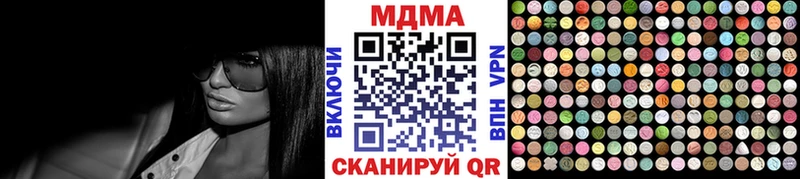 MDMA crystal  Купить  Оха 