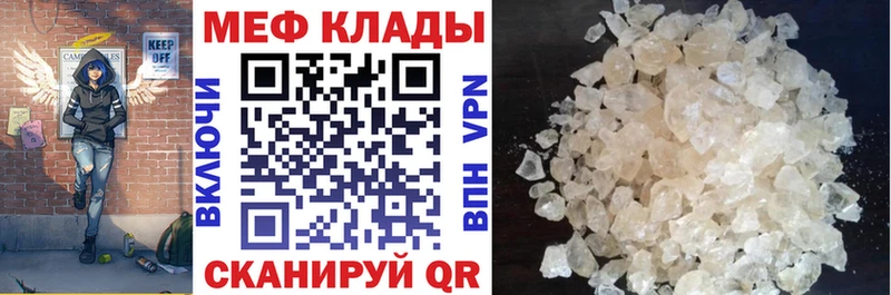 Купить Оха Меф мука