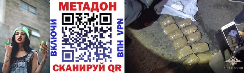 МЕТАДОН мёд  Купить где  Оха 