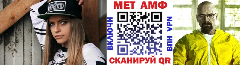 МЕТАМФЕТАМИН мет  Купить закладки  Оха 