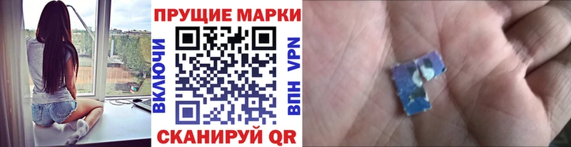 Купить  Оха  Марки 25I-NBOMe 1,5мг 