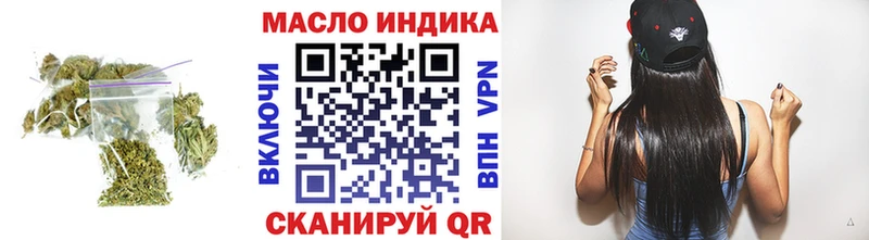 ТГК гашишное масло Оха