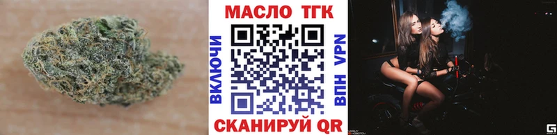Купить где Оха ТГК жижа