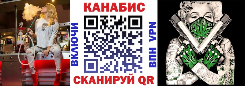 Купить  Оха  Канабис Ganja 